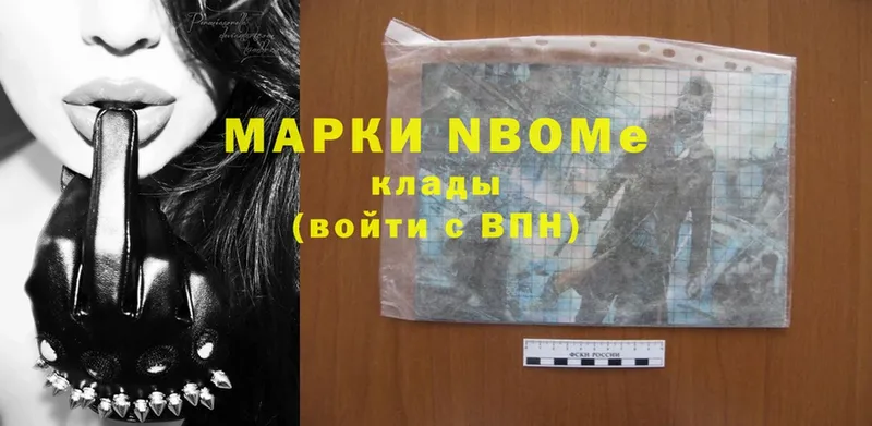 Купить наркоту Урюпинск APVP  Меф  МЕГА зеркало  MDMA  Cocaine  ГАШИШ 