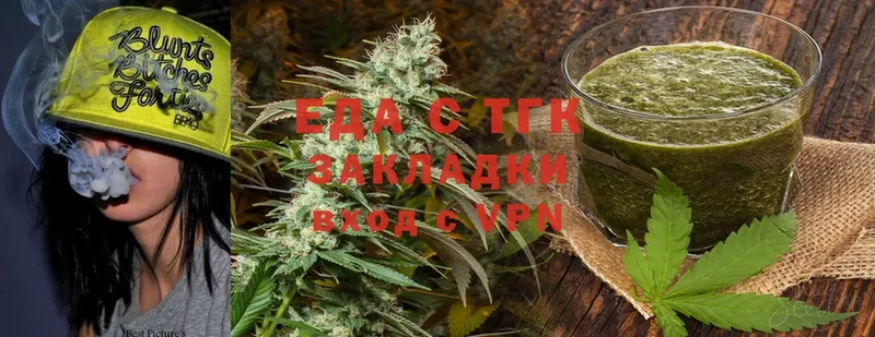 Canna-Cookies марихуана  даркнет сайт  Урюпинск 