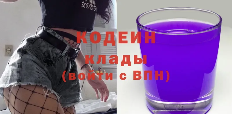 KRAKEN сайт  Урюпинск  Кодеин Purple Drank 