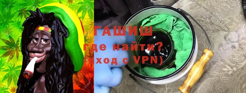 Гашиш убойный  Урюпинск 