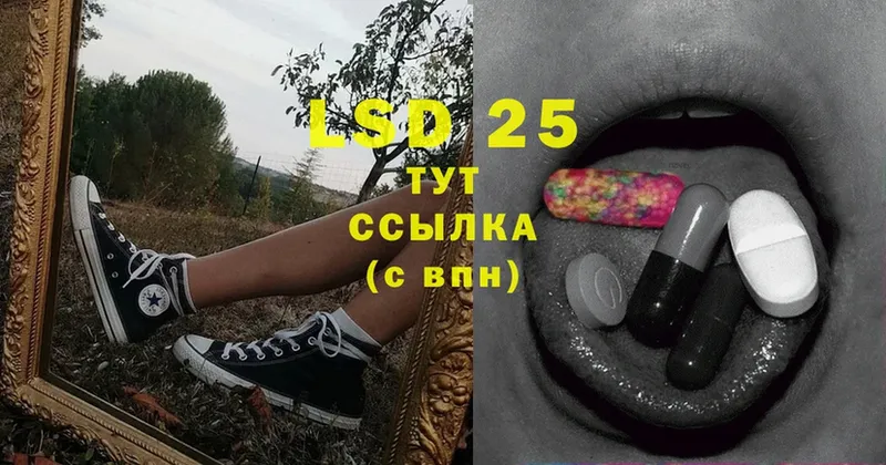 маркетплейс формула  Урюпинск  LSD-25 экстази ecstasy 